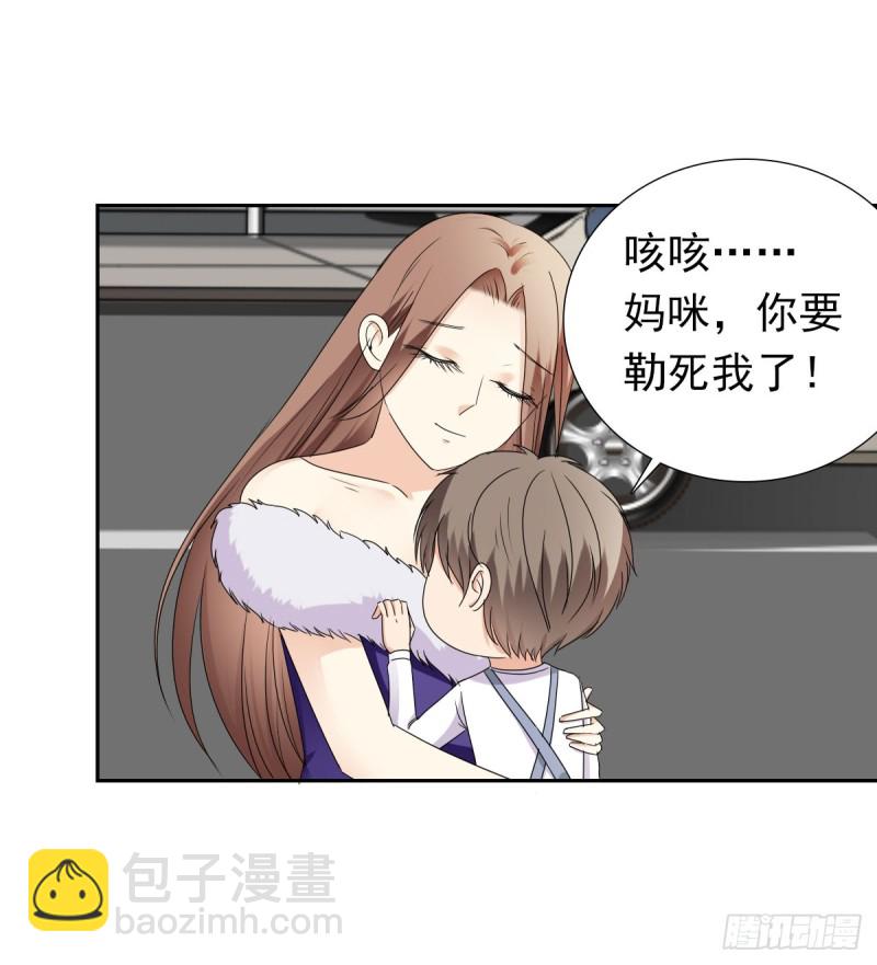 谁要和你玩玩11