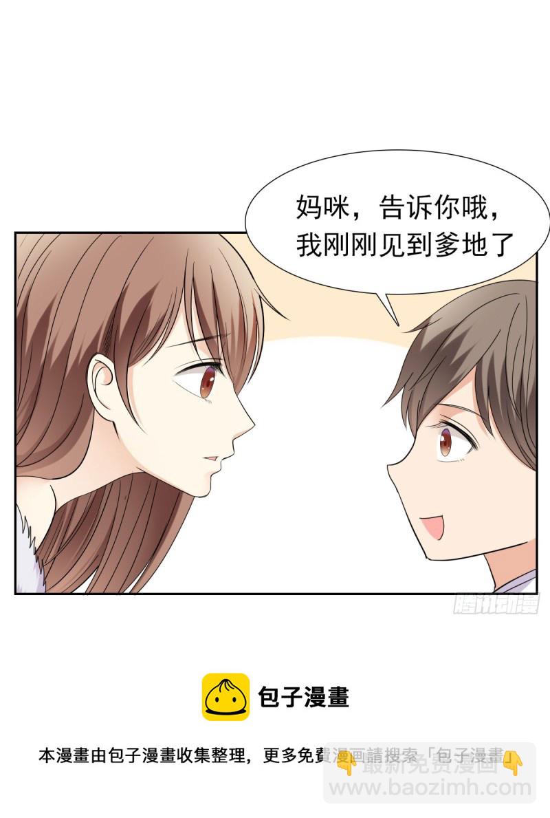 谁要和你玩玩12