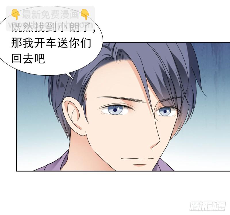 谁要和你玩玩14