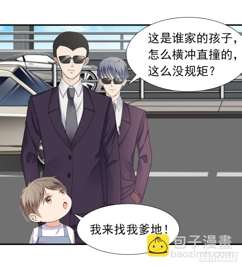 谁要和你玩玩2