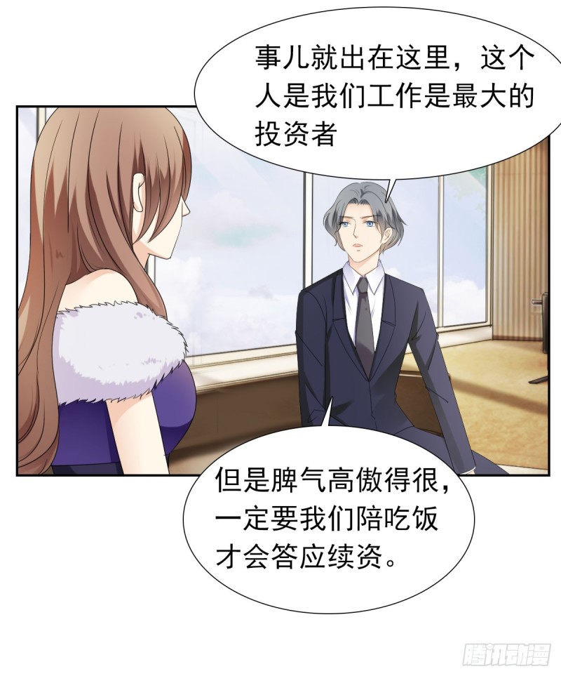 谁要和你玩玩23