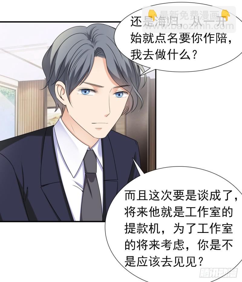 谁要和你玩玩25