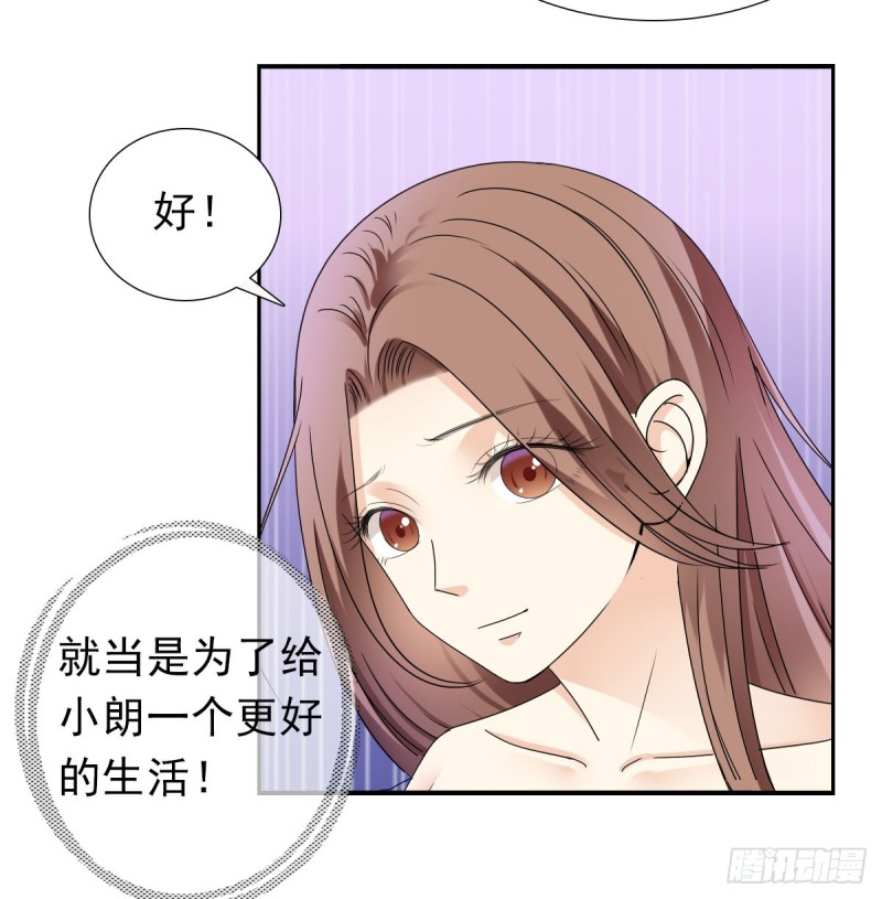 谁要和你玩玩26