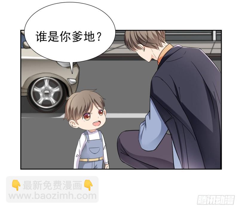 谁要和你玩玩3