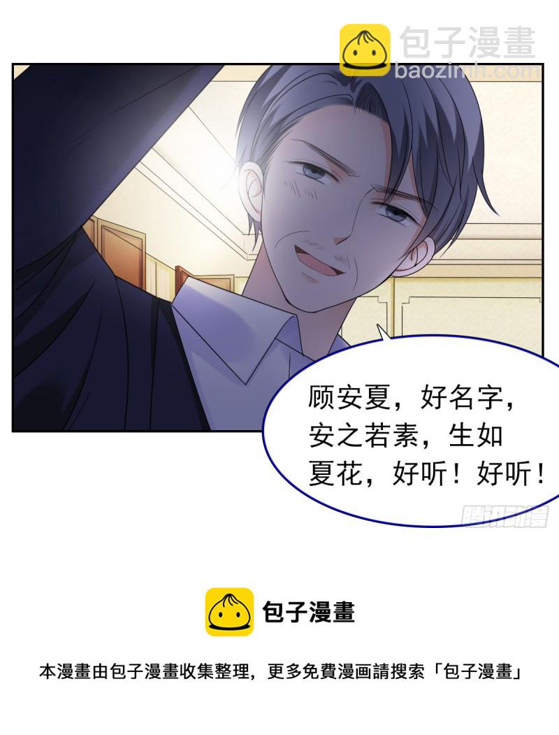 谁要和你玩玩32