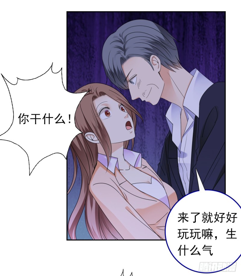 谁要和你玩玩34