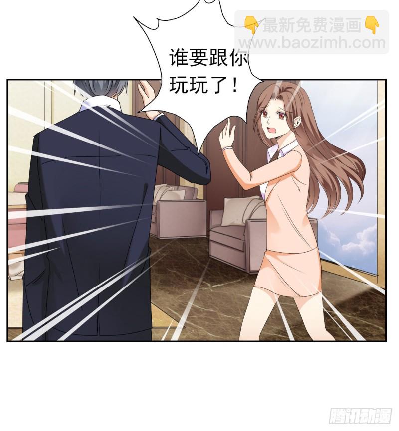 谁要和你玩玩35