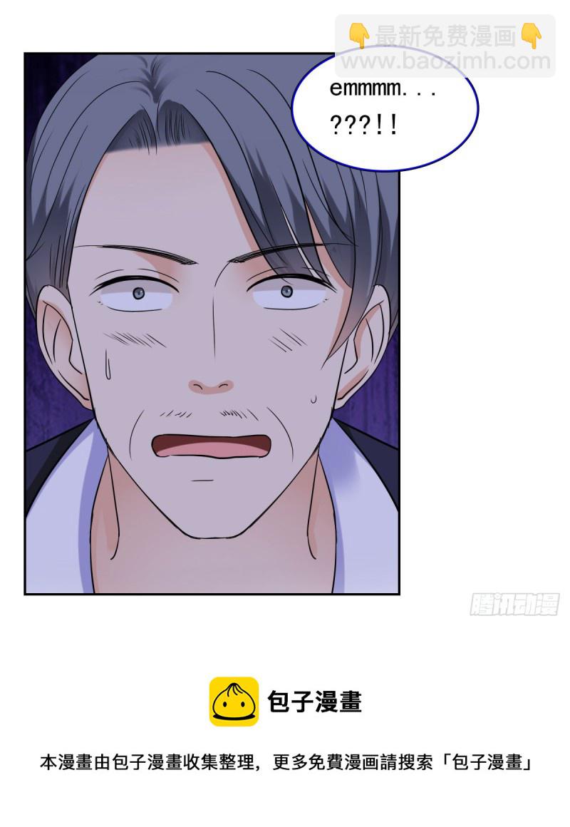 谁要和你玩玩36