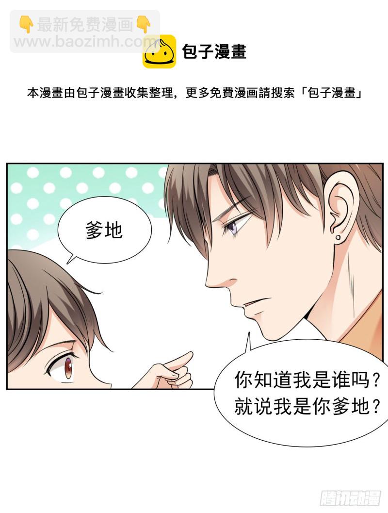 谁要和你玩玩4