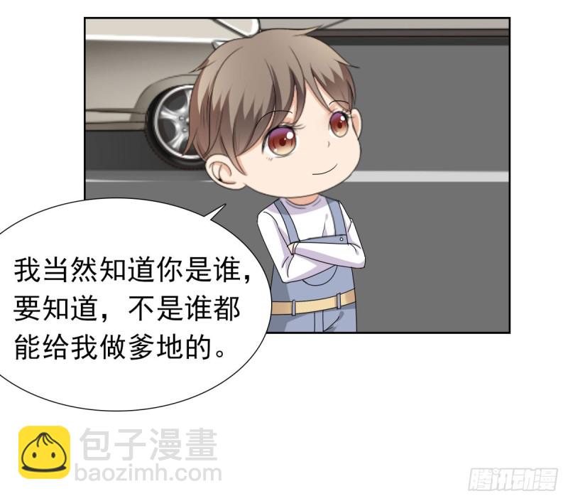 谁要和你玩玩5