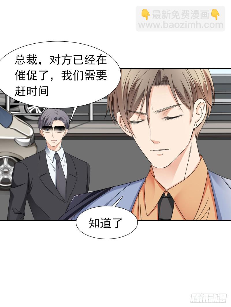 谁要和你玩玩6