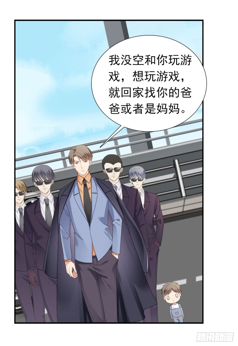 谁要和你玩玩7