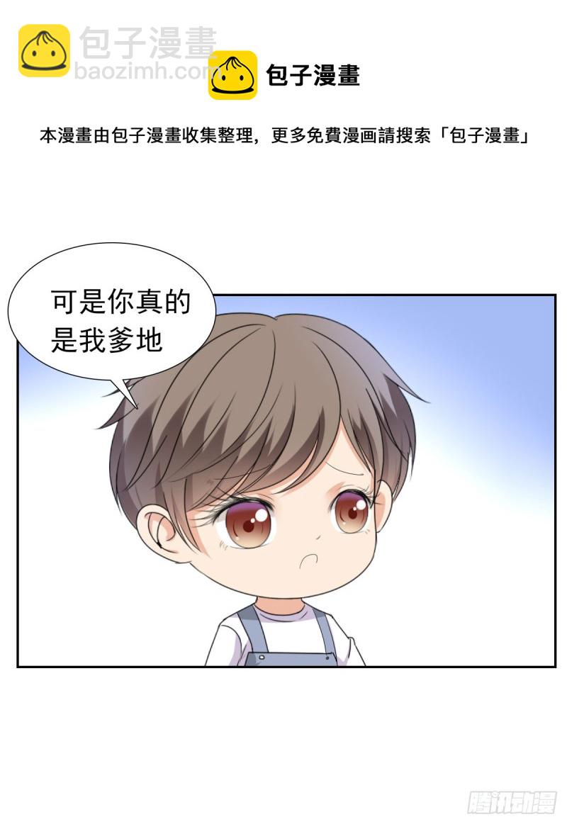谁要和你玩玩8