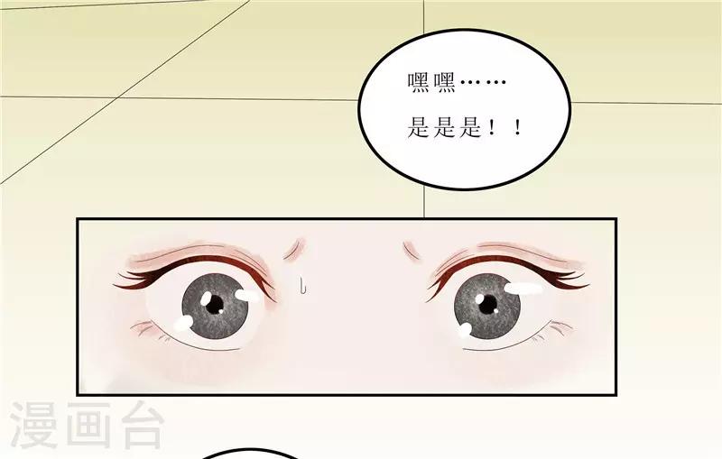 第2话 凤凰令1