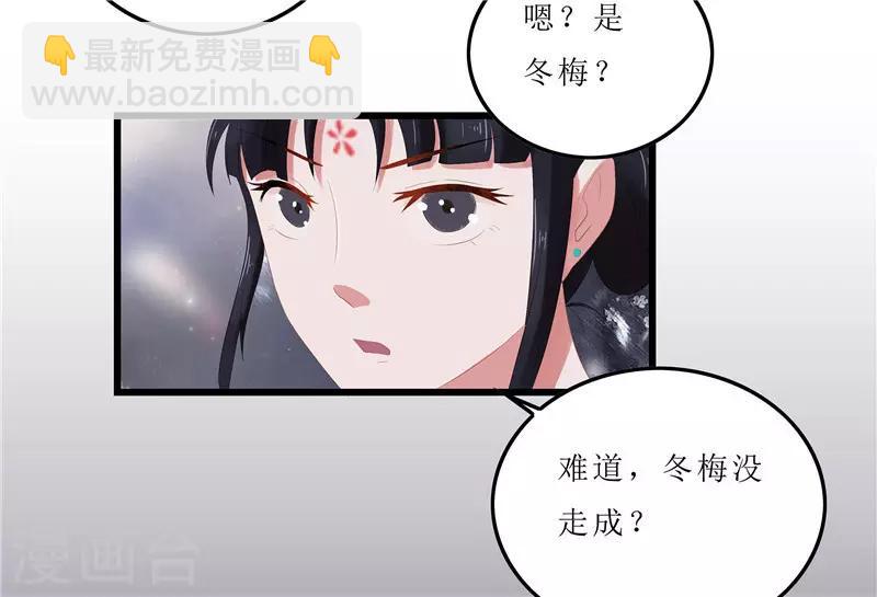 第2话 凤凰令14
