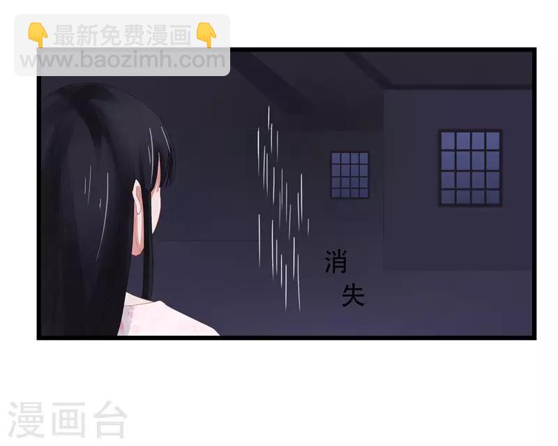 第2话 凤凰令24