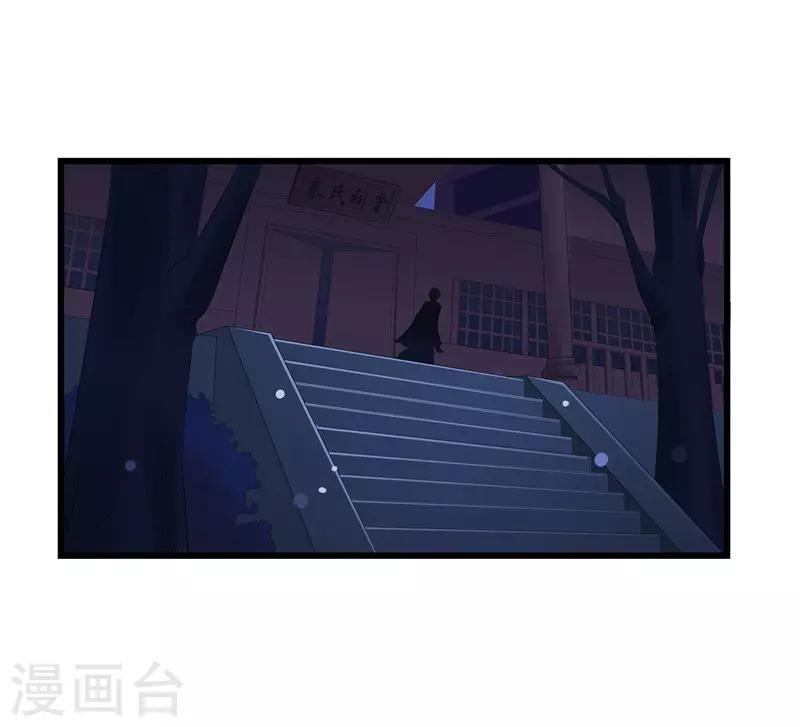 第2话 凤凰令25