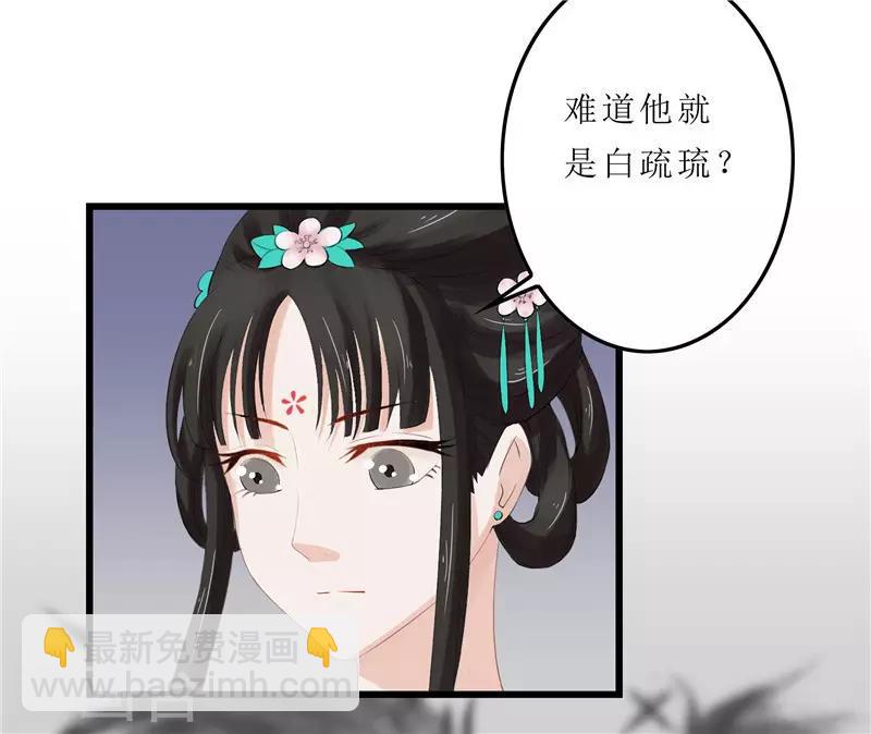 第2话 凤凰令29