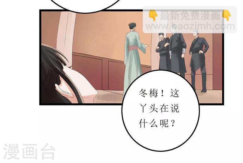 第2话 凤凰令3
