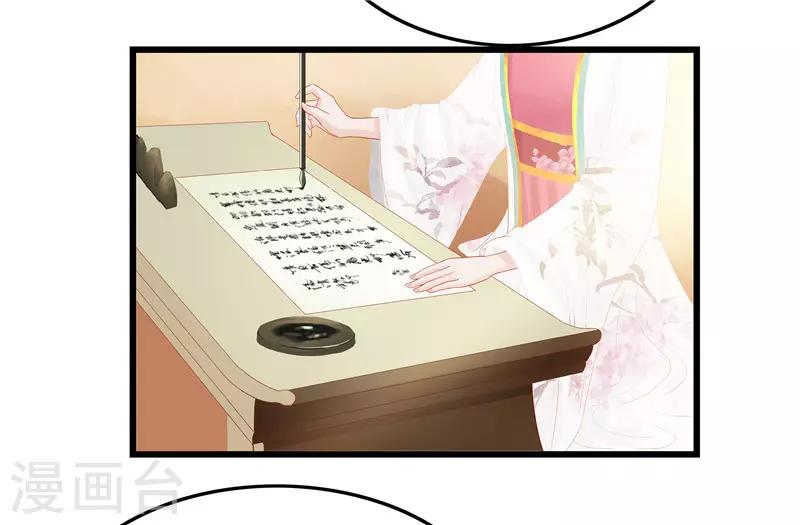 第5话 你这是什么药方？12