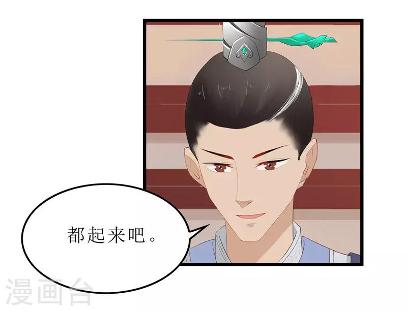 第5话 你这是什么药方？2