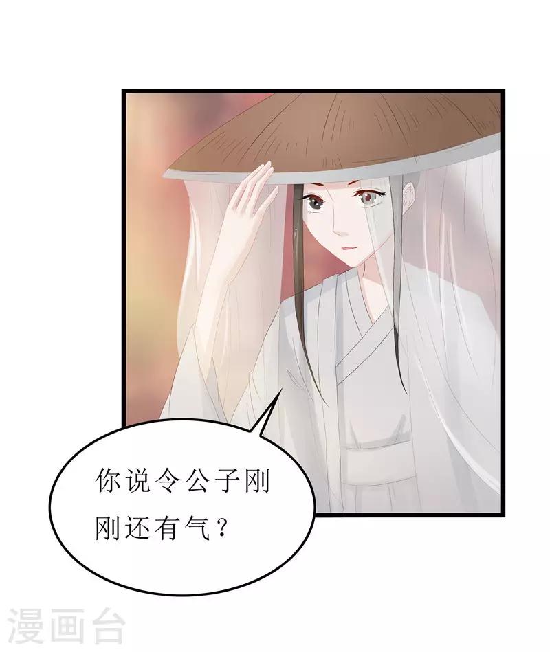 第10话 坐诊0