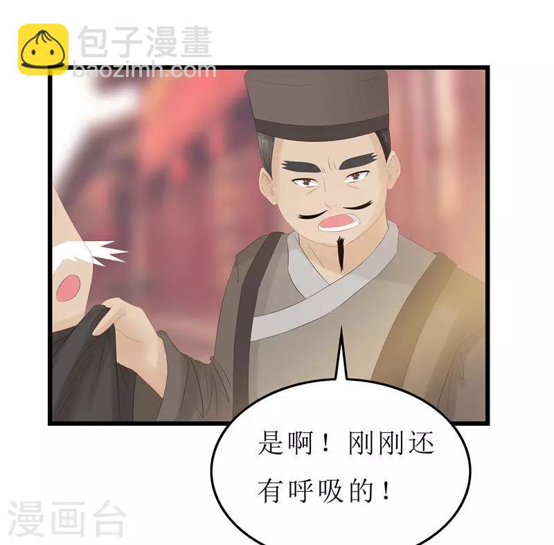 第10话 坐诊1