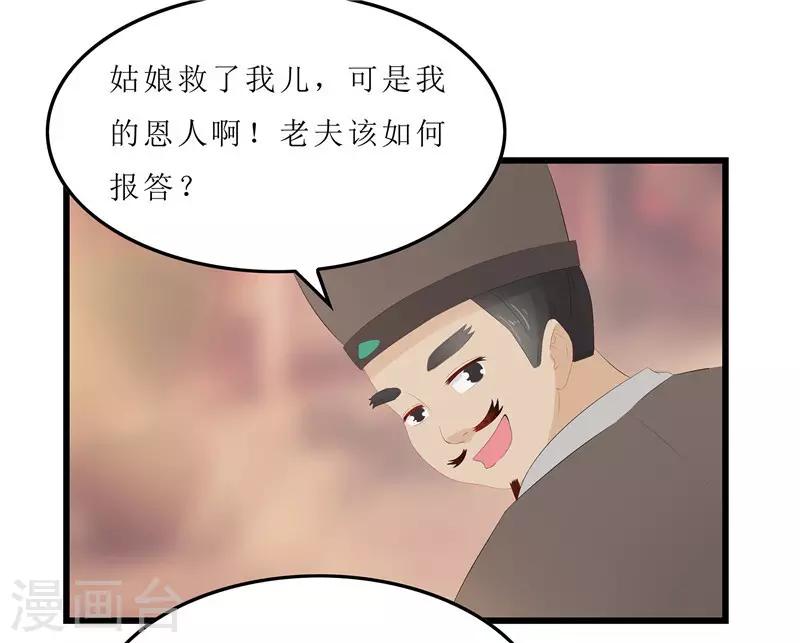第10话 坐诊11
