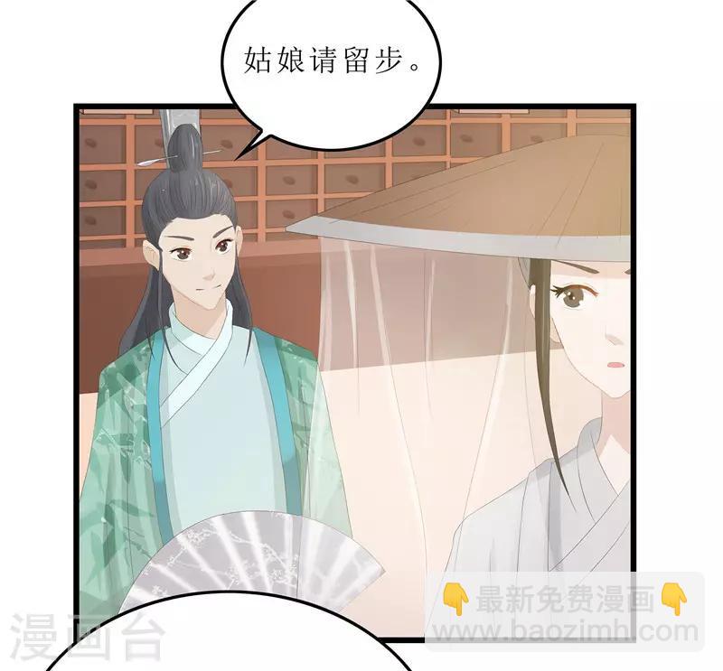第10话 坐诊21