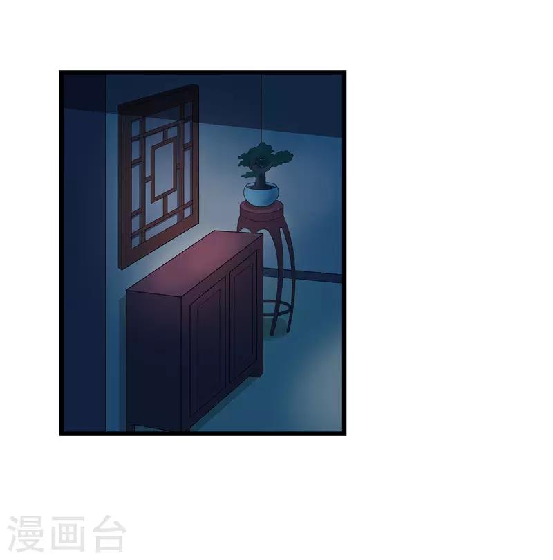 第12话 让我看看你到底是谁0