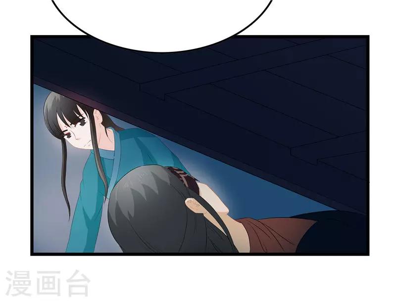 第12话 让我看看你到底是谁16