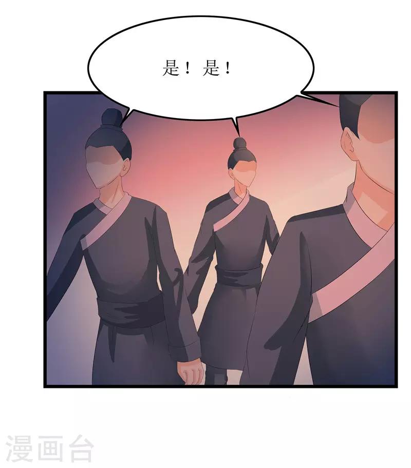 第12话 让我看看你到底是谁23