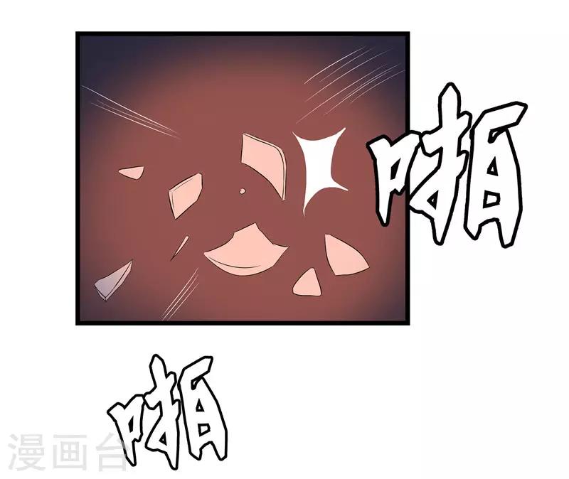 第12话 让我看看你到底是谁24