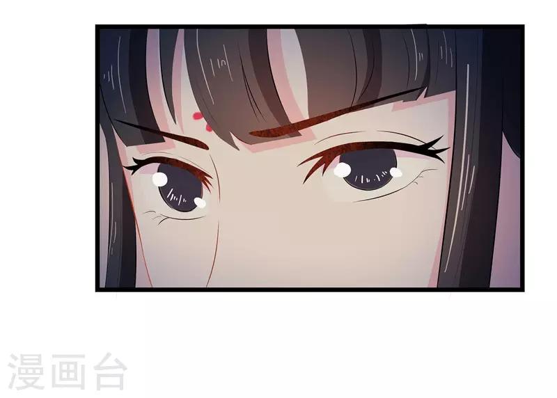第12话 让我看看你到底是谁26