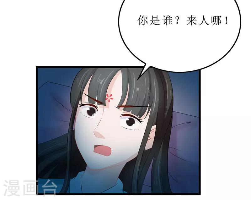 第12话 让我看看你到底是谁3