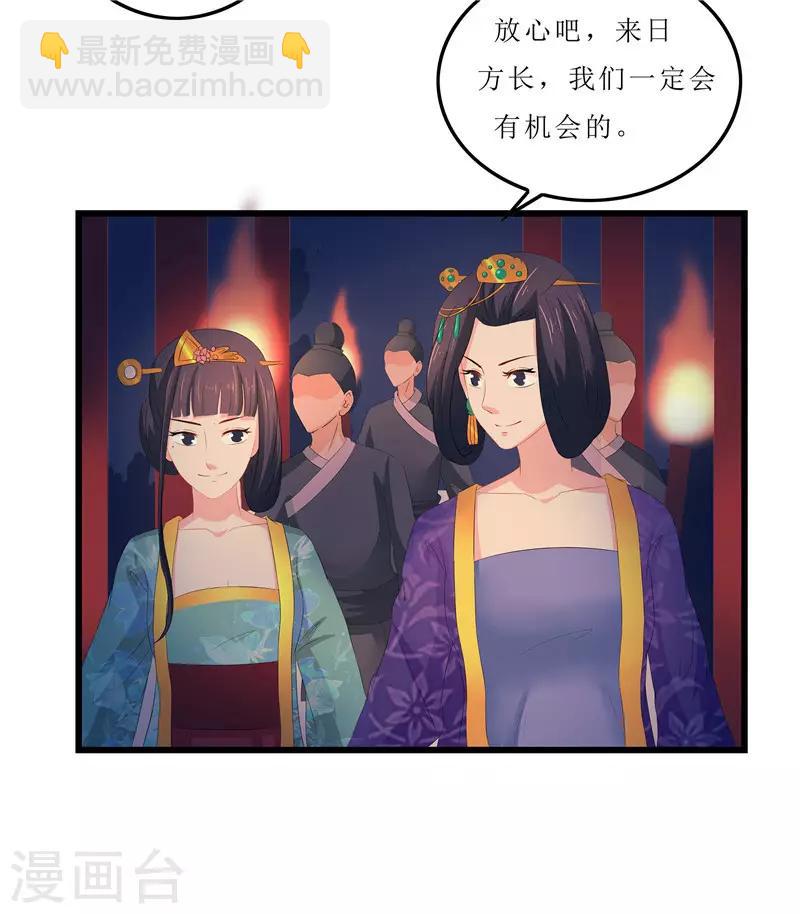 第13话 入学请柬10