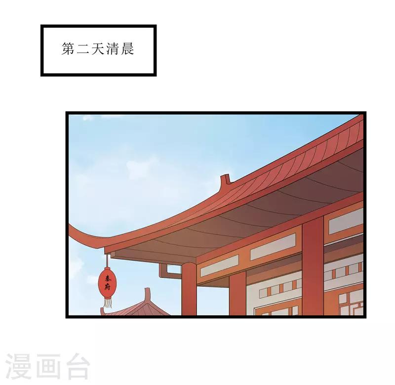 第13话 入学请柬11