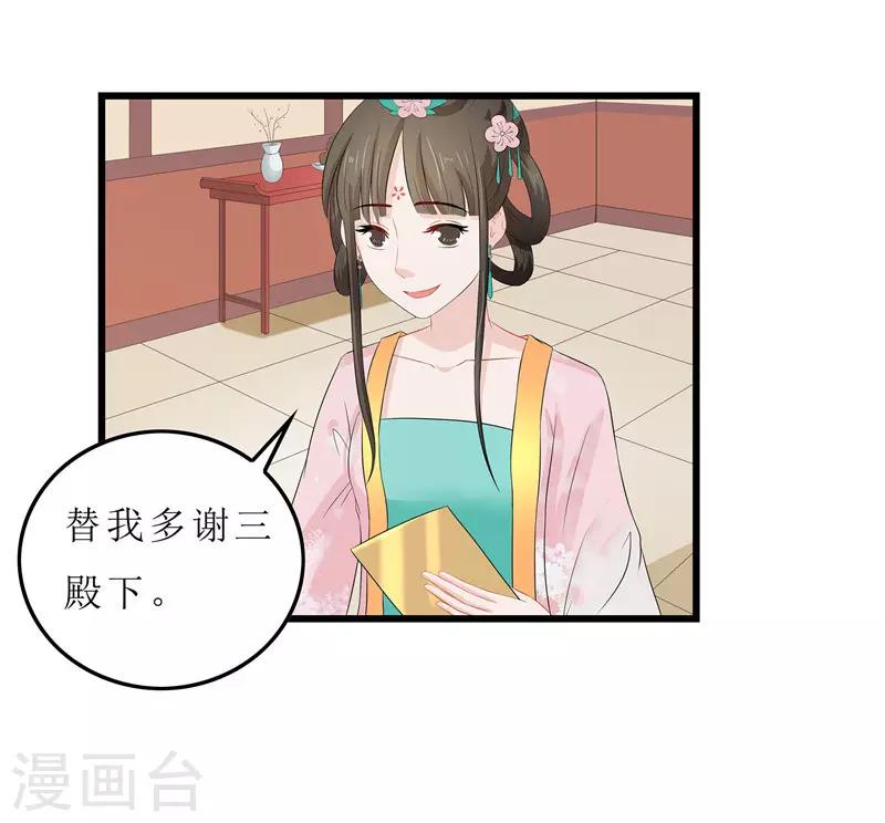 第14话 东西呢0