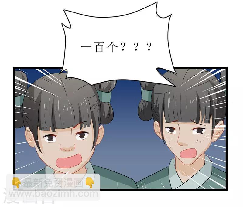 第14话 东西呢11
