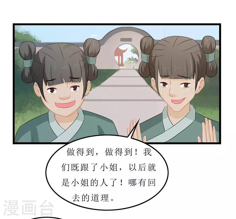 第14话 东西呢13