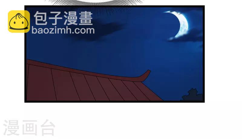 第14话 东西呢15