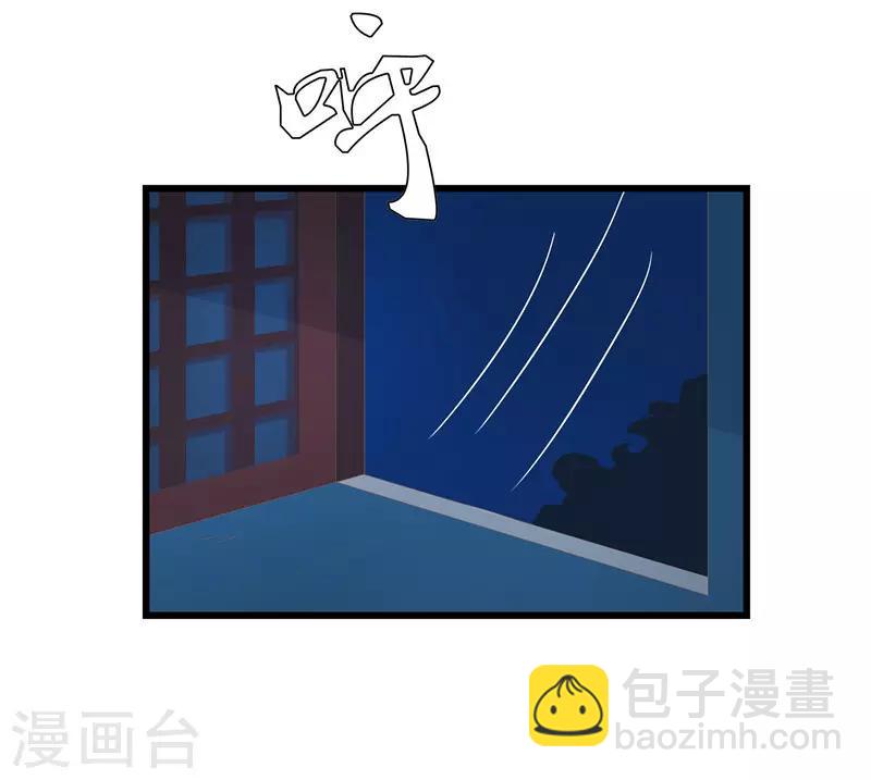 第14话 东西呢16