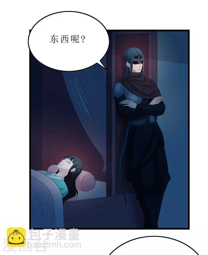 第14话 东西呢17