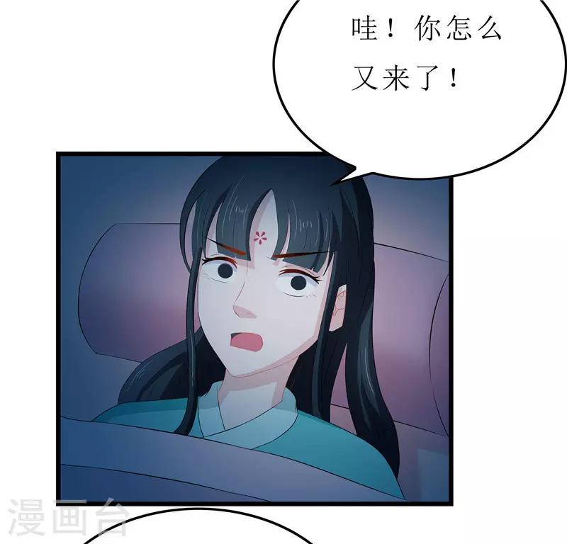 第14话 东西呢18