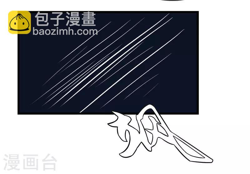 第14话 东西呢26