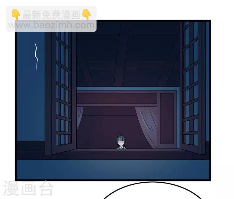 第14话 东西呢27