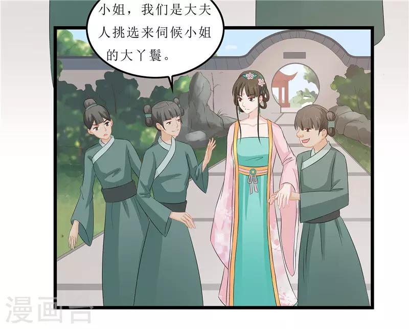 第14话 东西呢6