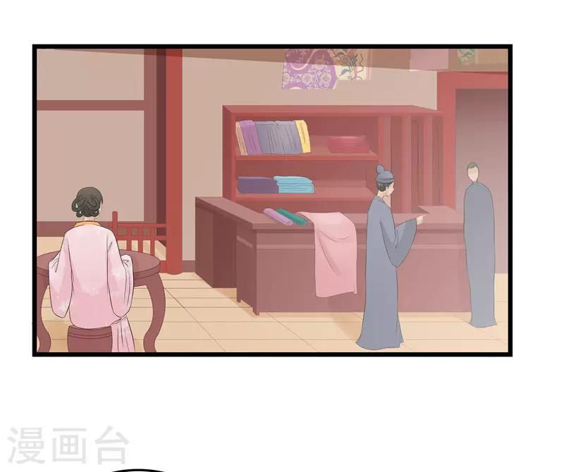 第15话 糟了，要露馅了15