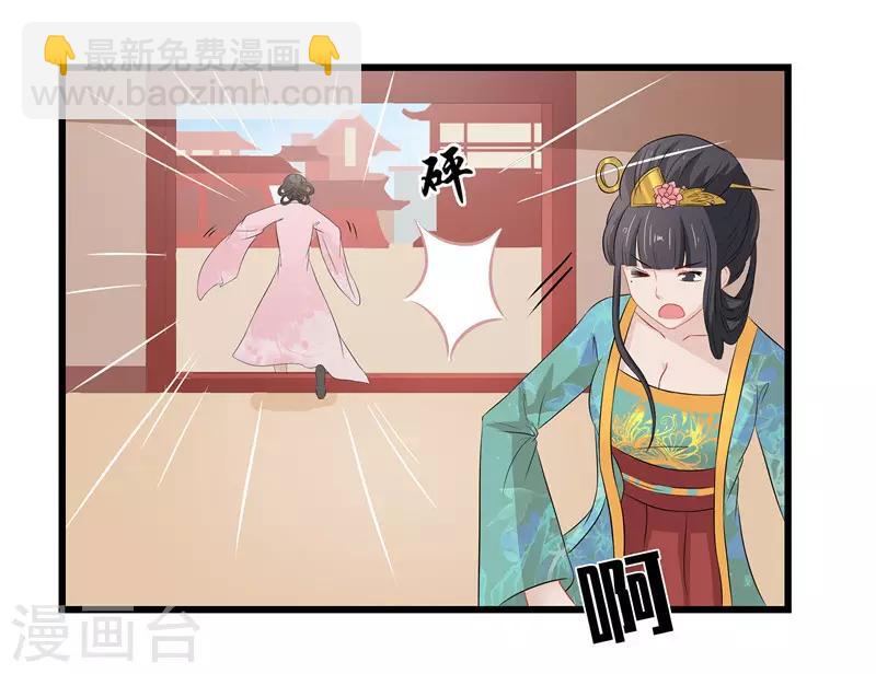 第15话 糟了，要露馅了20