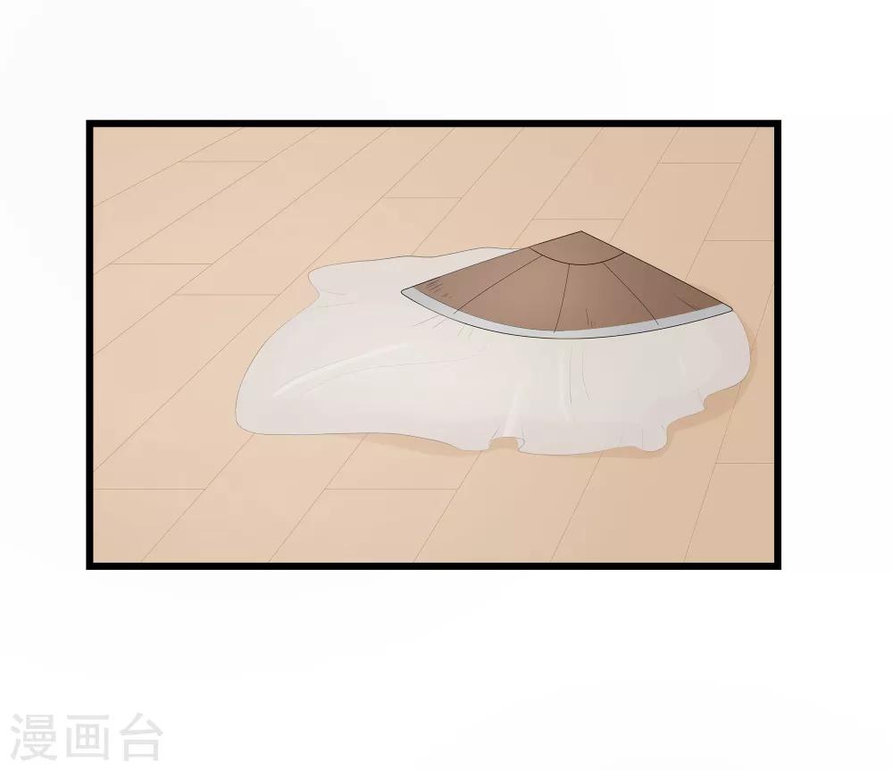 第18话 世子殿下？！0